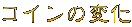 RC̕ω